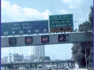 israel-Ayalone Motorway between Tel Aviv and Jerusalem